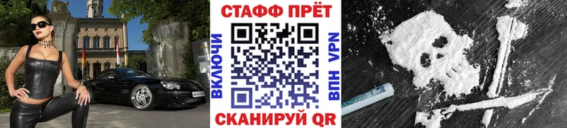 Виды наркотиков купить Волхов LSD-25 АМФ СК Бошки Шишки Гашиш Меф КОКАИН Галлюциногенные грибы