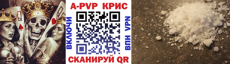 как найти закладки  Волхов  А ПВП крисы CK 