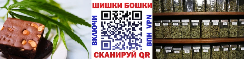 Cannafood марихуана  блэк спрут зеркало  Волхов 