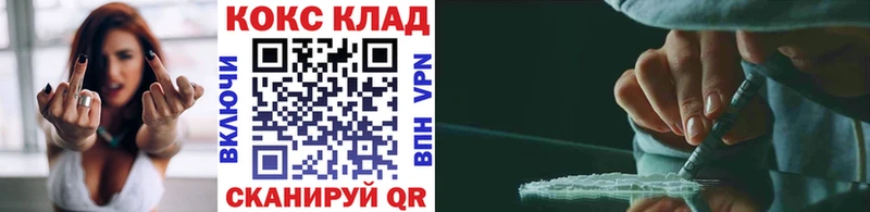 где купить наркоту  МЕГА как войти  COCAIN FishScale  shop клад  Волхов 