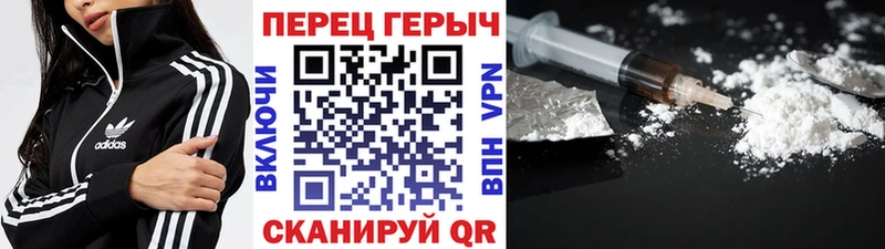 ГЕРОИН Афган  гидра tor  Волхов  купить наркотики цена 