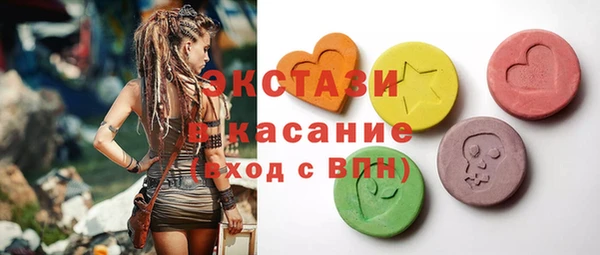 тгк Алексин