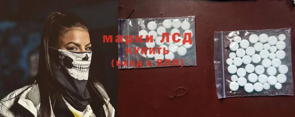 тгк Алексин