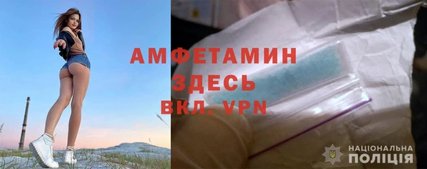 амфетамин Алексеевка