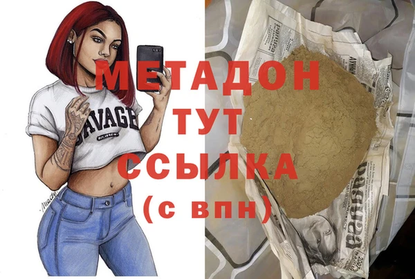 скорость mdpv Алзамай