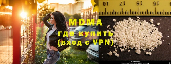 скорость mdpv Алзамай