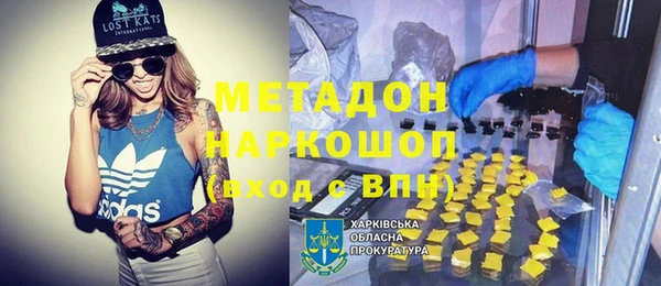 скорость mdpv Алзамай
