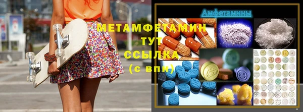 скорость mdpv Алзамай