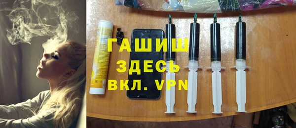 амфетамин Алексеевка
