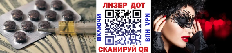 ЛСД экстази кислота  MEGA tor  Волхов  закладка 