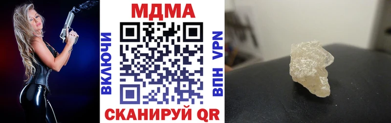 МДМА VHQ  Волхов 