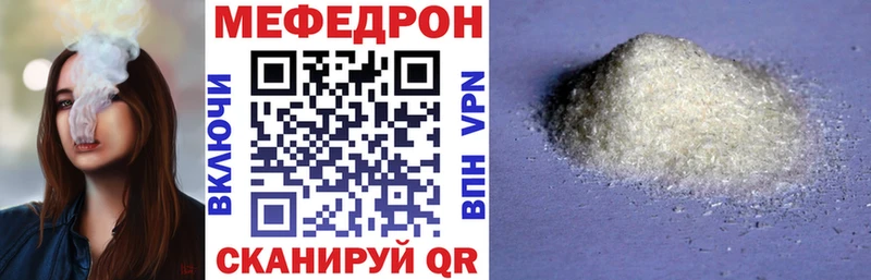 как найти закладки kraken онион Мефедрон кристаллы Волхов