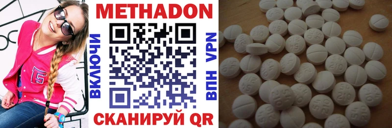 МЕТАДОН мёд  сколько стоит  Волхов 