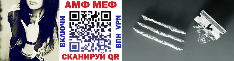 купить наркоту Волхов Метамфетамин витя
