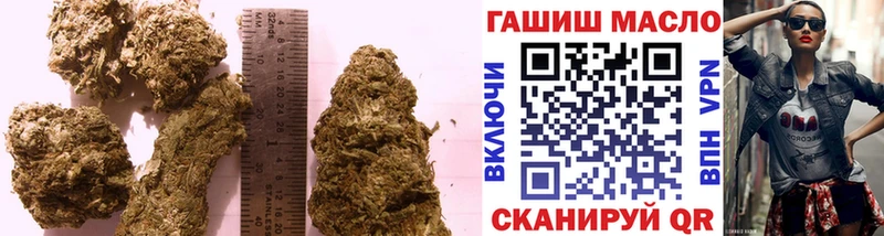 ТГК жижа  сайты даркнета телеграм  Волхов 